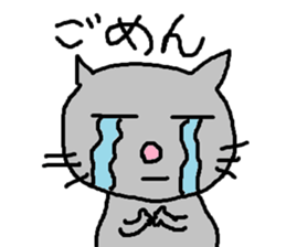 Cute cat of Japan sticker #8959499