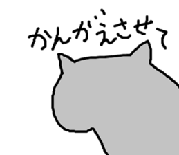 Cute cat of Japan sticker #8959500