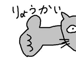 Cute cat of Japan sticker #8959501