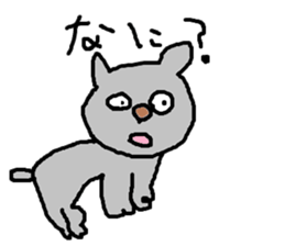 Cute cat of Japan sticker #8959502