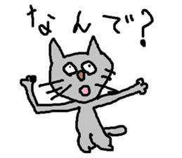 Cute cat of Japan sticker #8959503