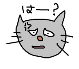 Cute cat of Japan sticker #8959505