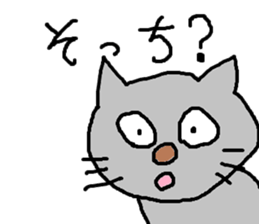 Cute cat of Japan sticker #8959506