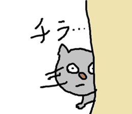 Cute cat of Japan sticker #8959509