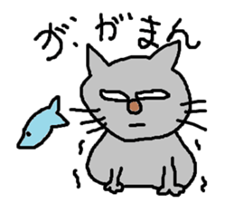 Cute cat of Japan sticker #8959513