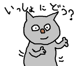 Cute cat of Japan sticker #8959515