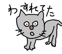 Cute cat of Japan sticker #8959517