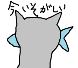 Cute cat of Japan sticker #8959519