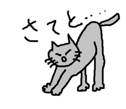 Cute cat of Japan sticker #8959520