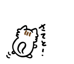 Because I Lou-nyan sticker #8959733