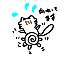 Because I Lou-nyan sticker #8959736