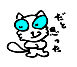 Because I Lou-nyan sticker #8959751