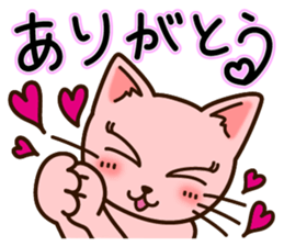 Nekochi & Sakunyan vol.1 sticker #8960128