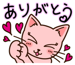 Nekochi & Sakunyan vol.1 sticker #8960128