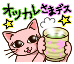 Nekochi & Sakunyan vol.1 sticker #8960129