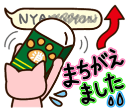 Nekochi & Sakunyan vol.1 sticker #8960130