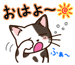 Nekochi & Sakunyan vol.1 sticker #8960132