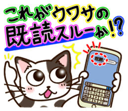 Nekochi & Sakunyan vol.1 sticker #8960134