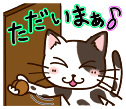 Nekochi & Sakunyan vol.1 sticker #8960136