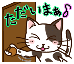 Nekochi & Sakunyan vol.1 sticker #8960136