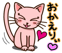 Nekochi & Sakunyan vol.1 sticker #8960137