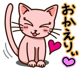 Nekochi & Sakunyan vol.1 sticker #8960137