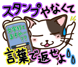 Nekochi & Sakunyan vol.1 sticker #8960139