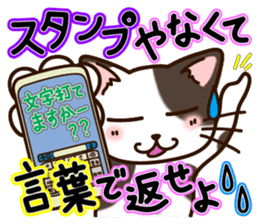 Nekochi & Sakunyan vol.1 sticker #8960139