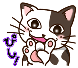 Nekochi & Sakunyan vol.1 sticker #8960140