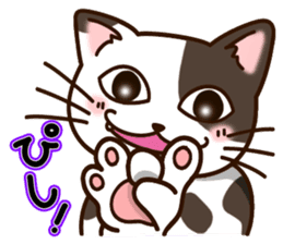 Nekochi & Sakunyan vol.1 sticker #8960140