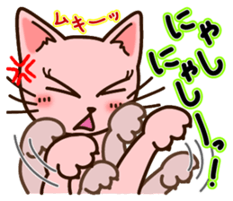 Nekochi & Sakunyan vol.1 sticker #8960141