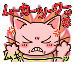 Nekochi & Sakunyan vol.1 sticker #8960143