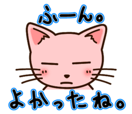 Nekochi & Sakunyan vol.1 sticker #8960144