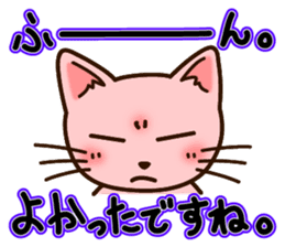 Nekochi & Sakunyan vol.1 sticker #8960145