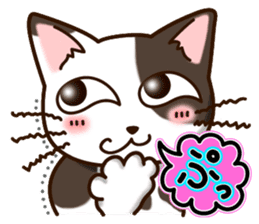 Nekochi & Sakunyan vol.1 sticker #8960146