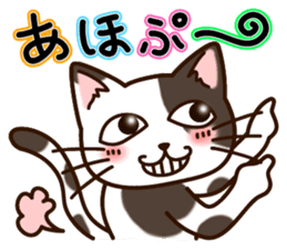 Nekochi & Sakunyan vol.1 sticker #8960147