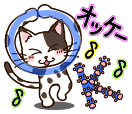 Nekochi & Sakunyan vol.1 sticker #8960148