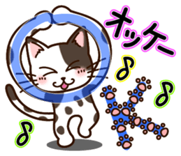 Nekochi & Sakunyan vol.1 sticker #8960148