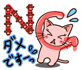 Nekochi & Sakunyan vol.1 sticker #8960149