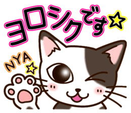 Nekochi & Sakunyan vol.1 sticker #8960150