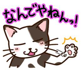 Nekochi & Sakunyan vol.1 sticker #8960151