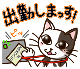 Nekochi & Sakunyan vol.1 sticker #8960152