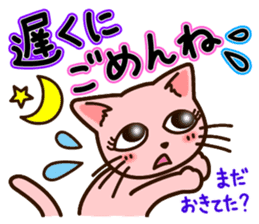 Nekochi & Sakunyan vol.1 sticker #8960156