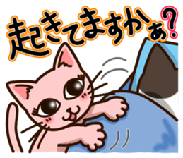 Nekochi & Sakunyan vol.1 sticker #8960157