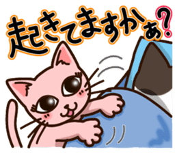Nekochi & Sakunyan vol.1 sticker #8960157