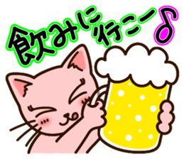 Nekochi & Sakunyan vol.1 sticker #8960159