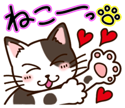 Nekochi & Sakunyan vol.1 sticker #8960161