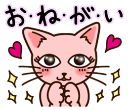 Nekochi & Sakunyan vol.1 sticker #8960162