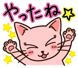 Nekochi & Sakunyan vol.1 sticker #8960163