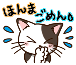 Nekochi & Sakunyan vol.1 sticker #8960167